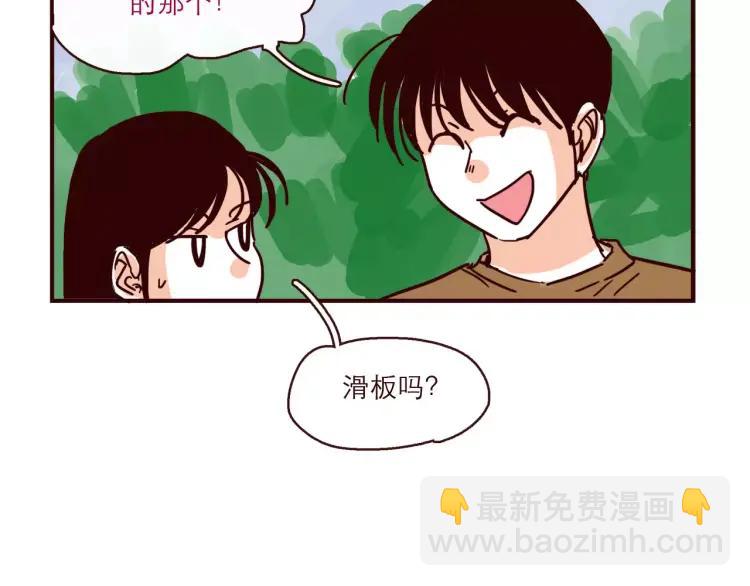 第111话 摩擦摩擦-第111话