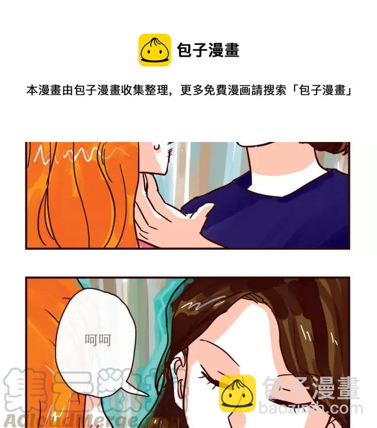 第113 情敌变成邻居-第113话