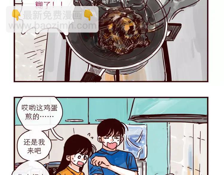 第116话 无师自通的土星男友-第117话