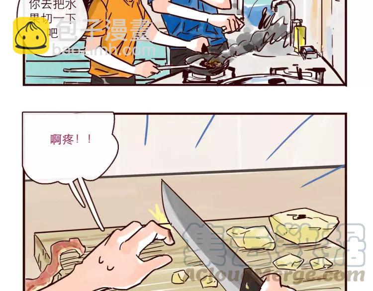 第116话 无师自通的土星男友-第117话