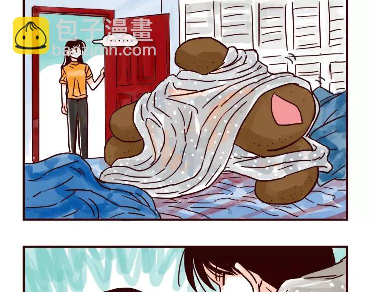 第116话 无师自通的土星男友-第117话