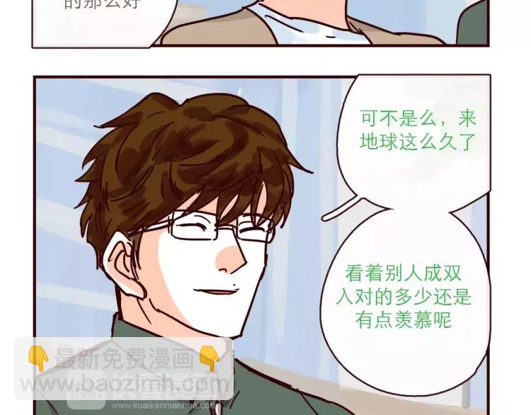 第120话 耐人琢磨的潜台词-第121话