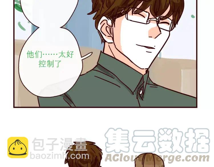 第120话 耐人琢磨的潜台词-第121话