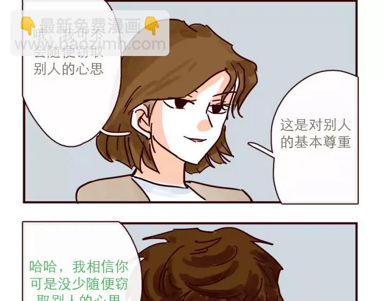 第120话 耐人琢磨的潜台词-第121话