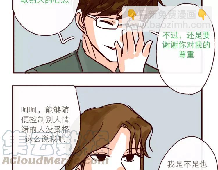 第120话 耐人琢磨的潜台词-第121话