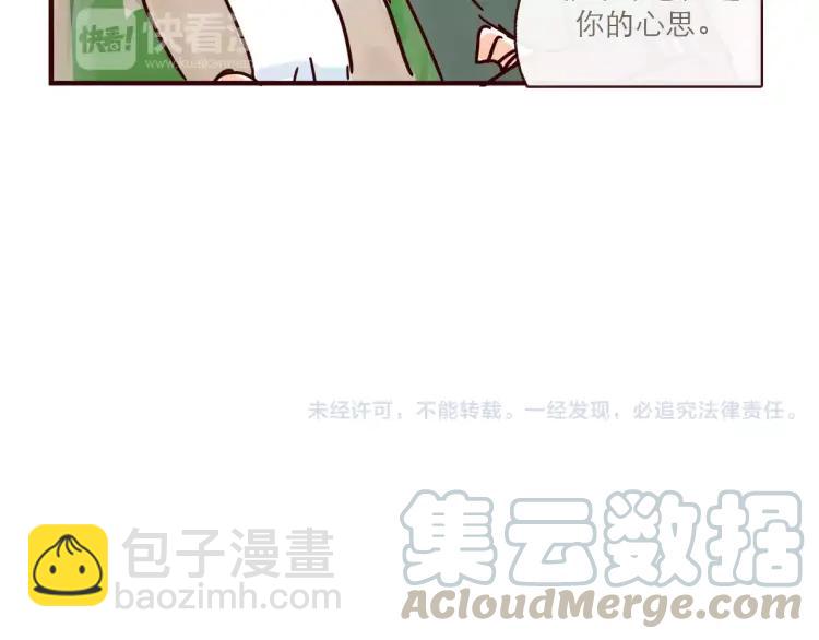 第120话 耐人琢磨的潜台词-第121话