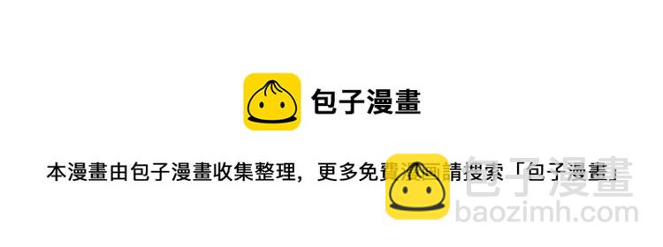 第120话 耐人琢磨的潜台词-第121话