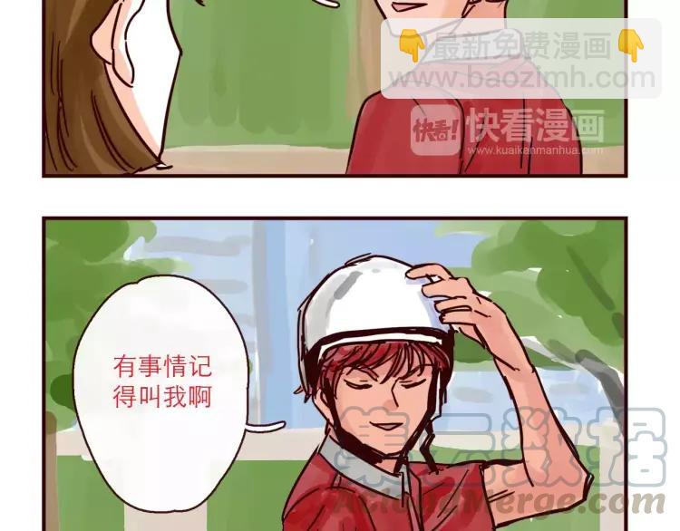 第120话 耐人琢磨的潜台词-第121话