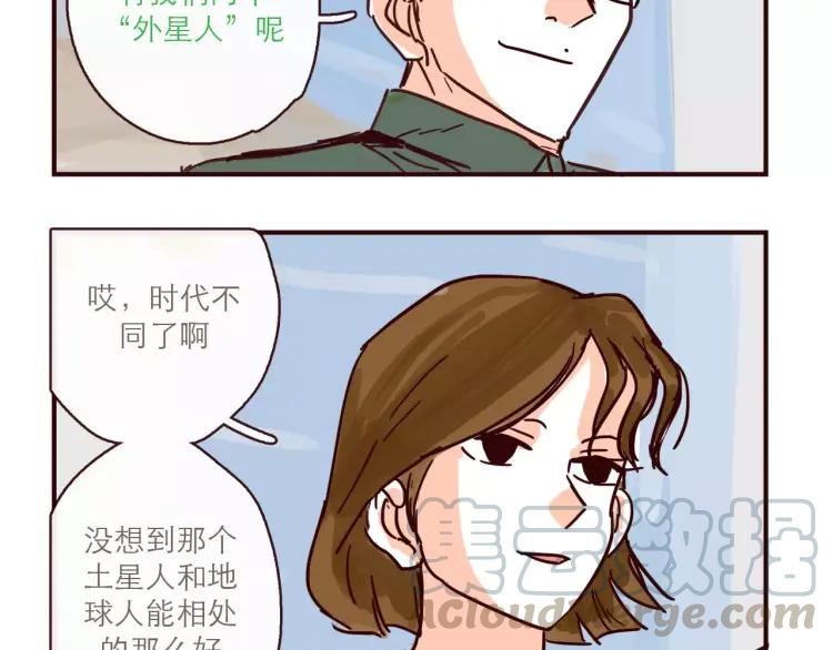 第120话 耐人琢磨的潜台词-第121话