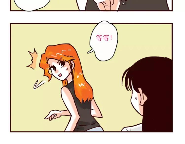 第124话 金星人也要保卫地球-第125话