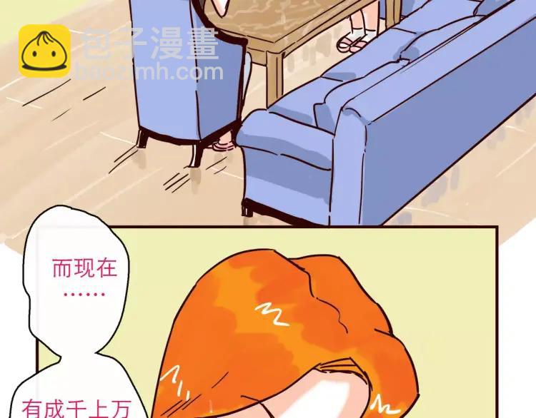 第124话 金星人也要保卫地球-第125话