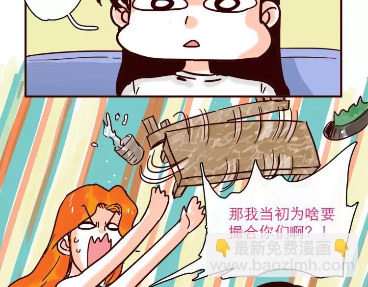 第124话 金星人也要保卫地球-第125话