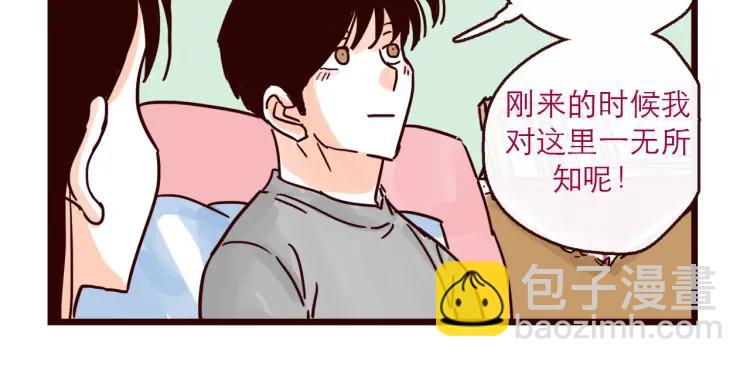 第126话 背叛地球的我-第127话