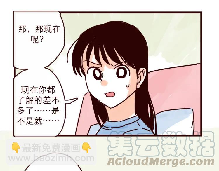 第126话 背叛地球的我-第127话