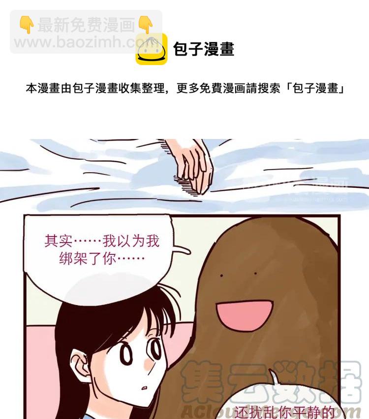 第126话 背叛地球的我-第127话