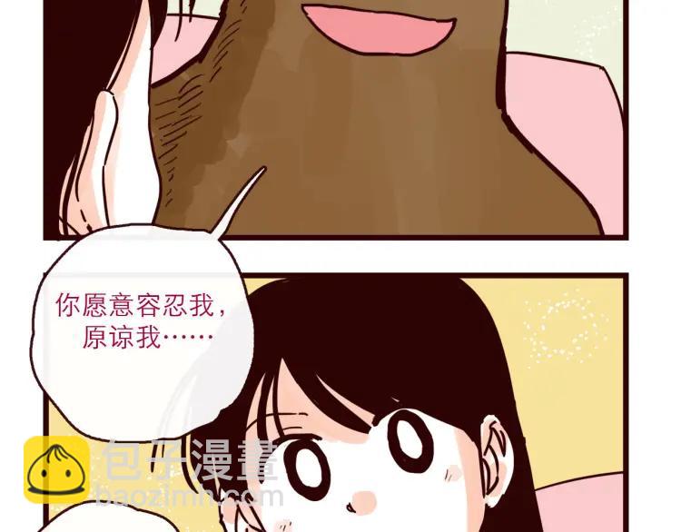 第126话 背叛地球的我-第127话