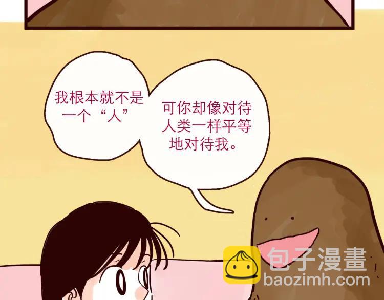 第126话 背叛地球的我-第127话