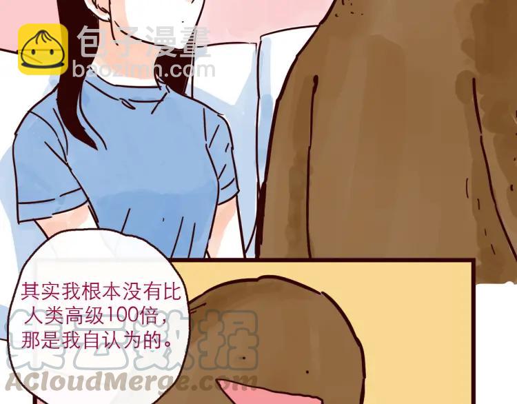 第126话 背叛地球的我-第127话