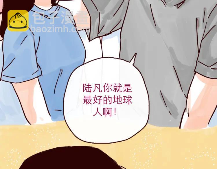 第126话 背叛地球的我-第127话