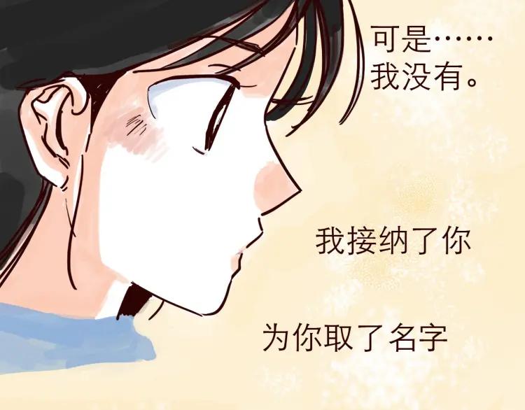 第126话 背叛地球的我-第127话