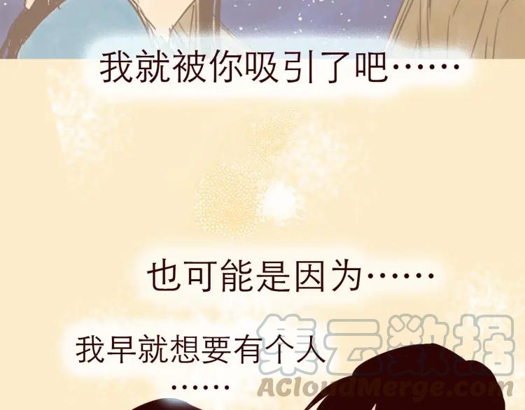 第126话 背叛地球的我-第127话