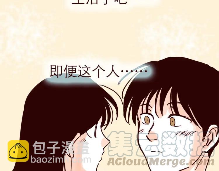 第126话 背叛地球的我-第127话