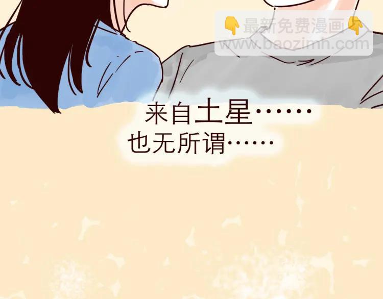 第126话 背叛地球的我-第127话