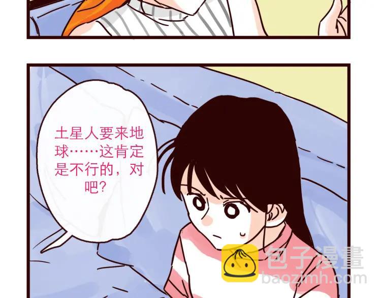 第126话 背叛地球的我-第127话