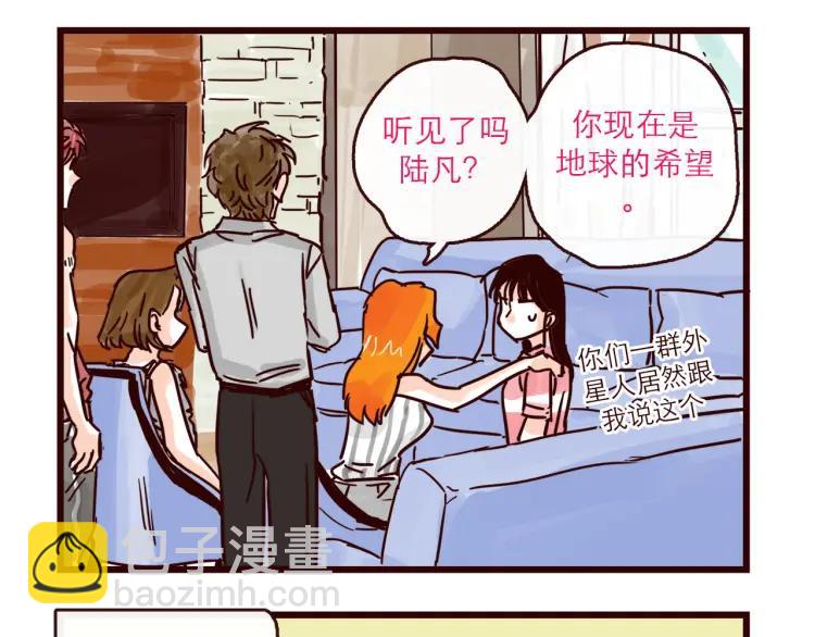 第126话 背叛地球的我-第127话