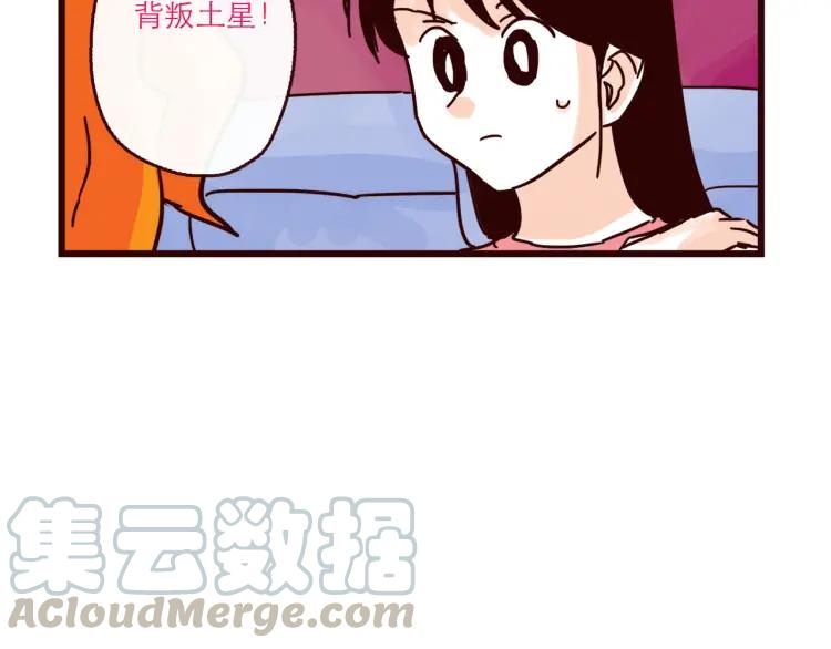 第126话 背叛地球的我-第127话