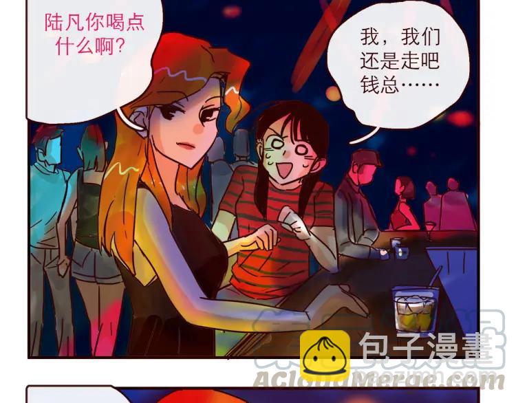 第128话 天涯何处无芳草-第129话