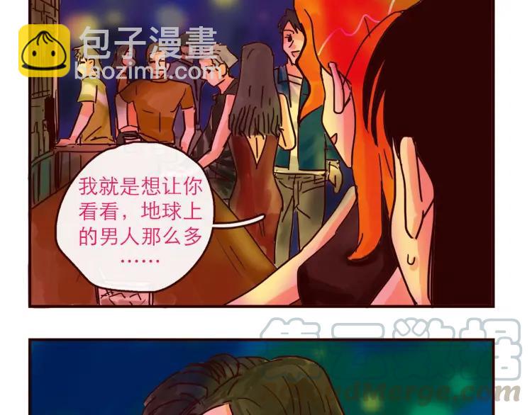 第128话 天涯何处无芳草-第129话