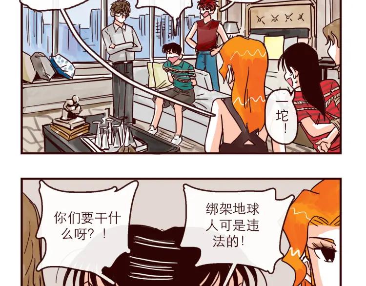 第128话 天涯何处无芳草-第129话