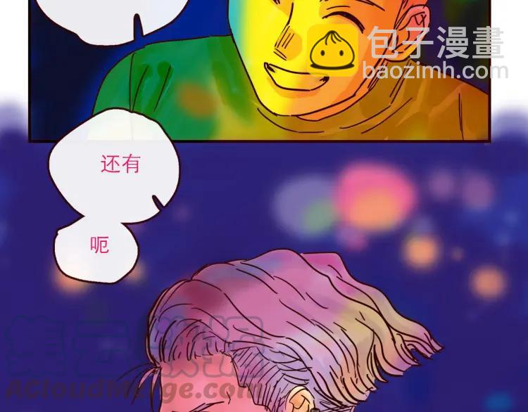 第128话 天涯何处无芳草-第129话