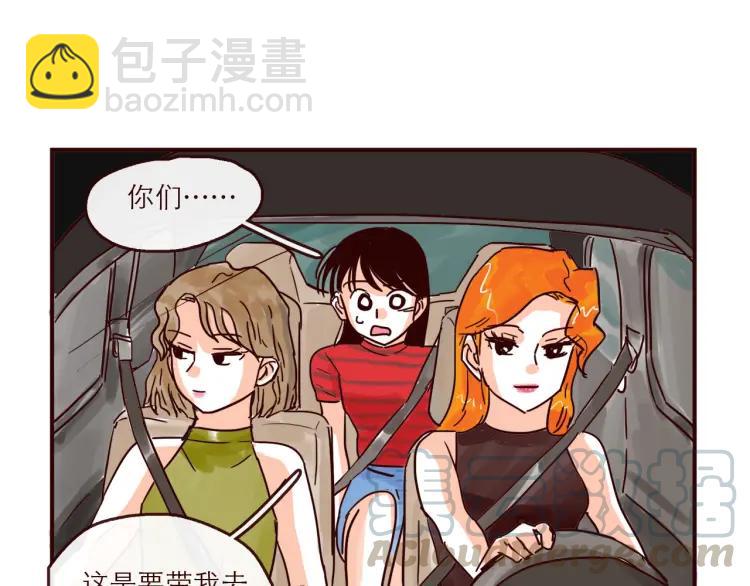 第128话 天涯何处无芳草-第129话