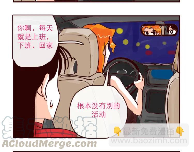 第128话 天涯何处无芳草-第129话