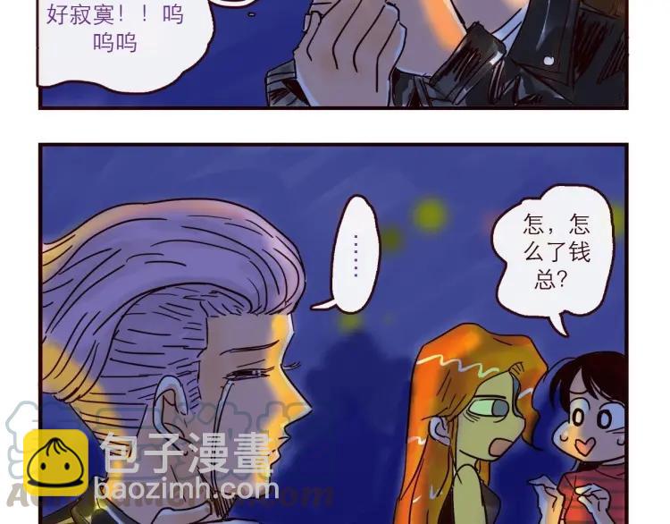 第130话 忧伤的他-第131话