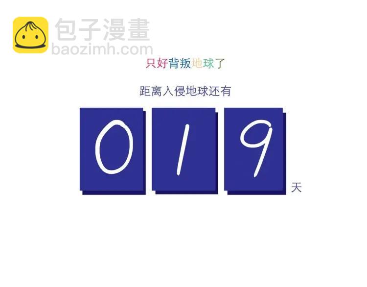 第130话 忧伤的他21