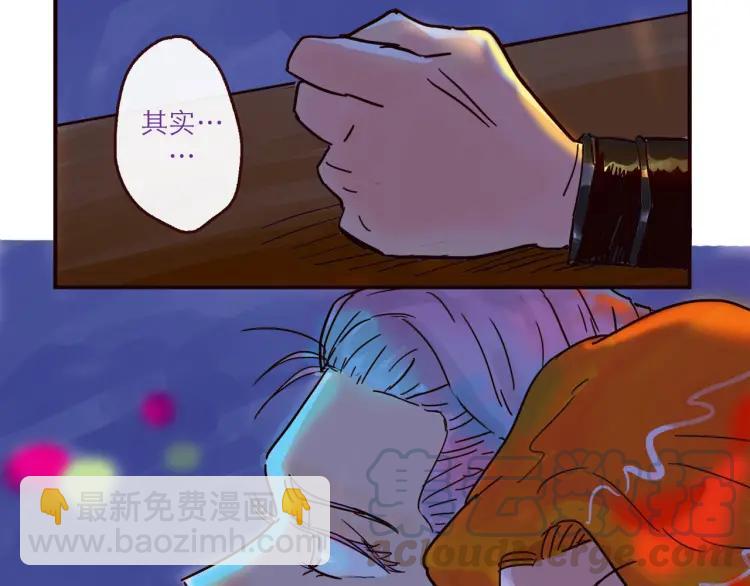 第130话 忧伤的他-第131话