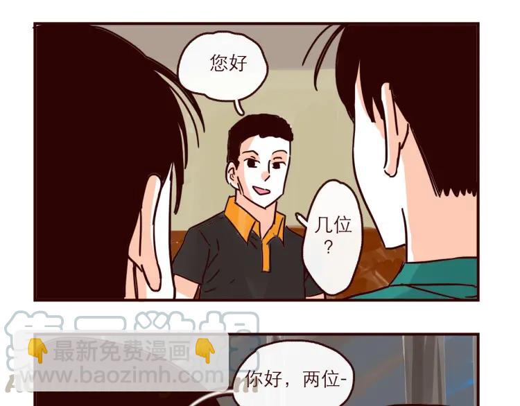 第132话 还好有你-第133话