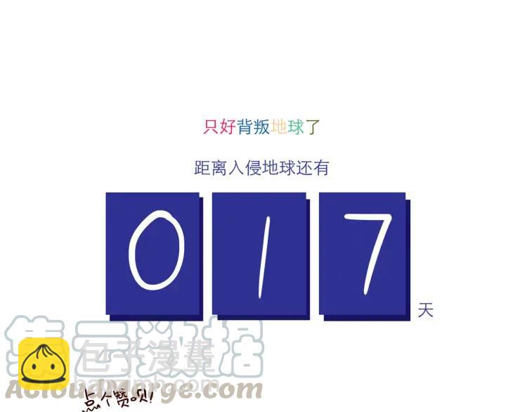 第132话 还好有你-第133话