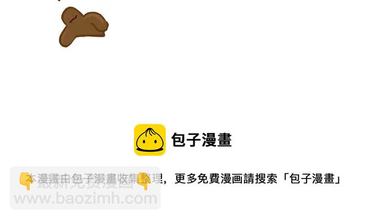 第132话 还好有你-第133话