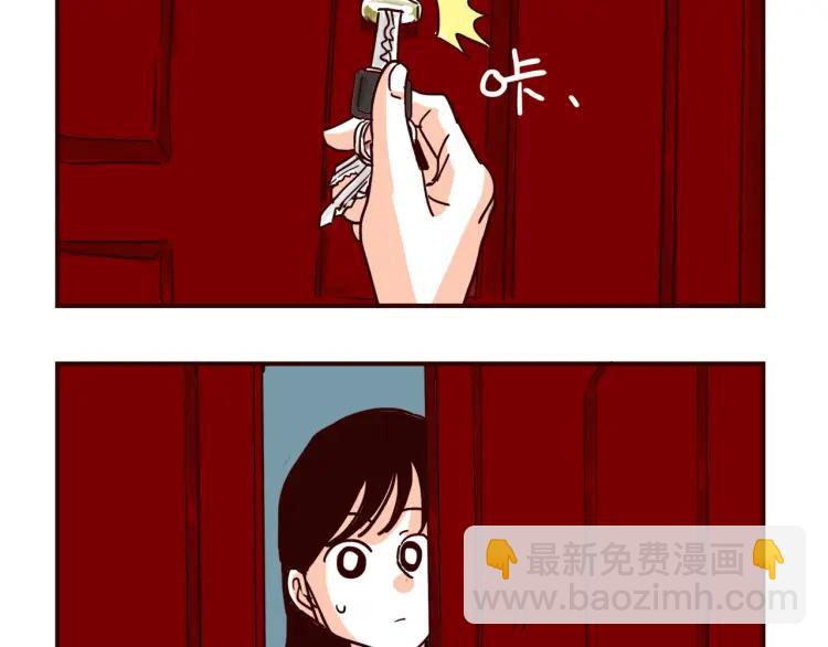 第132话 还好有你-第133话