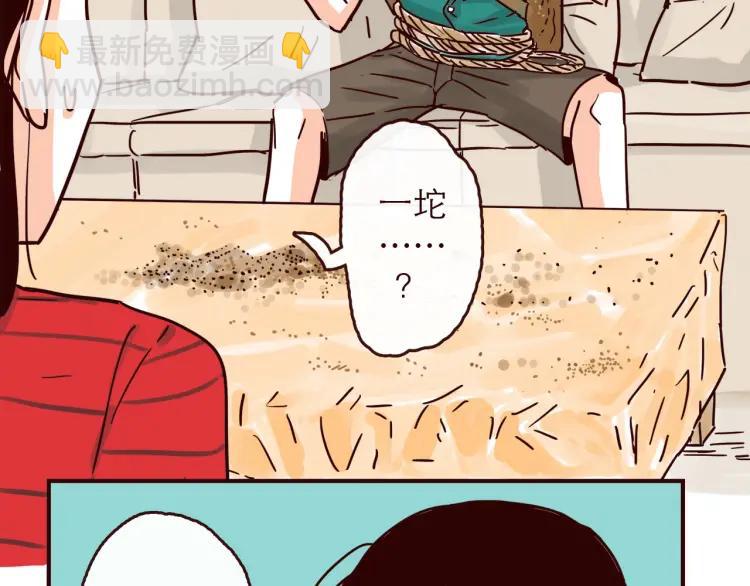 第132话 还好有你-第133话