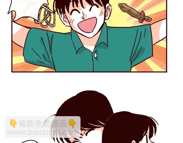 第132话 还好有你-第133话