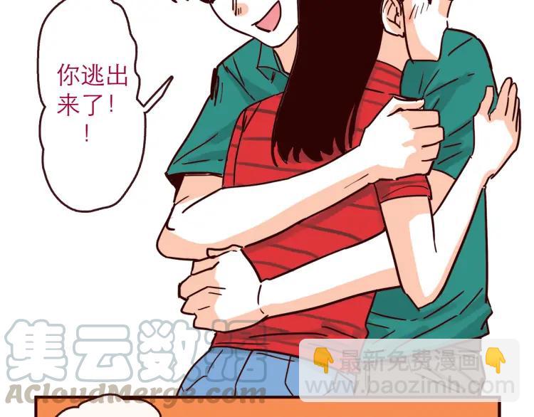 第132话 还好有你-第133话