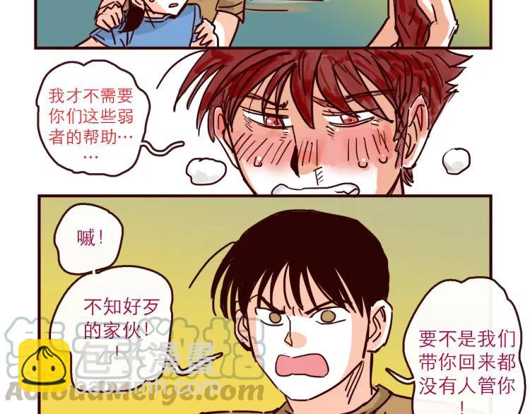 第134话 火种的朋友-第135话