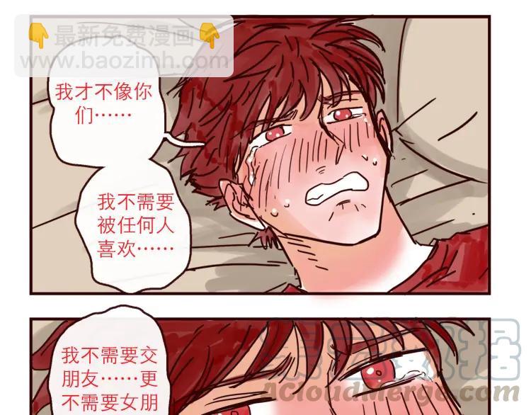 第134话 火种的朋友-第135话