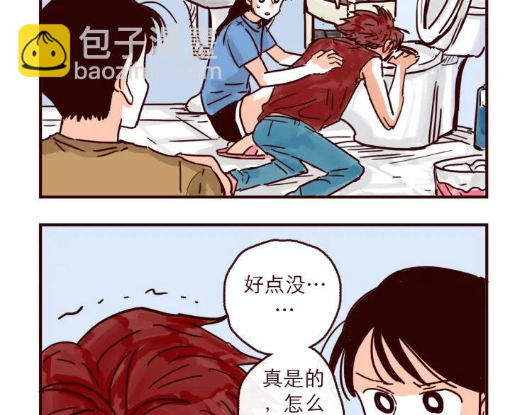 第134话 火种的朋友-第135话