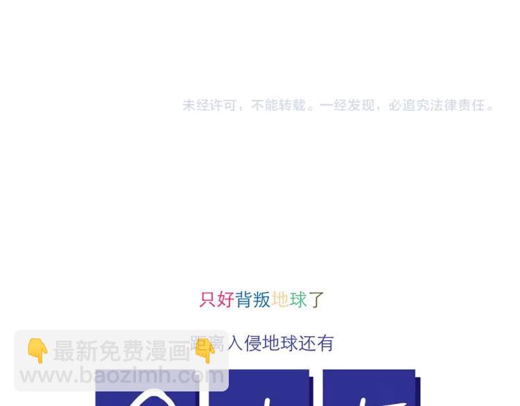 第134话 火种的朋友-第135话